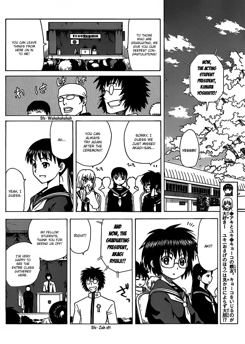 Hajimete no Aku Chapter 113 8